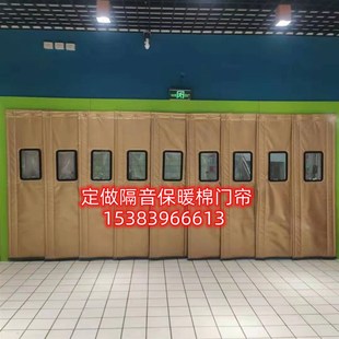 定做隔音加厚门帘KTV酒吧空调冷库棉门帘工厂车间挡风隔音棉门帘