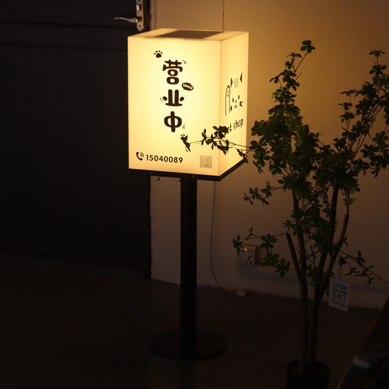 太阳能充电立式灯箱 户外防水移动落地广告牌N 亚克力发光招牌定