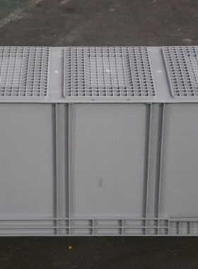 900400450灰色蓝色白色养殖箱汽配专用箱加长加高物流箱4944