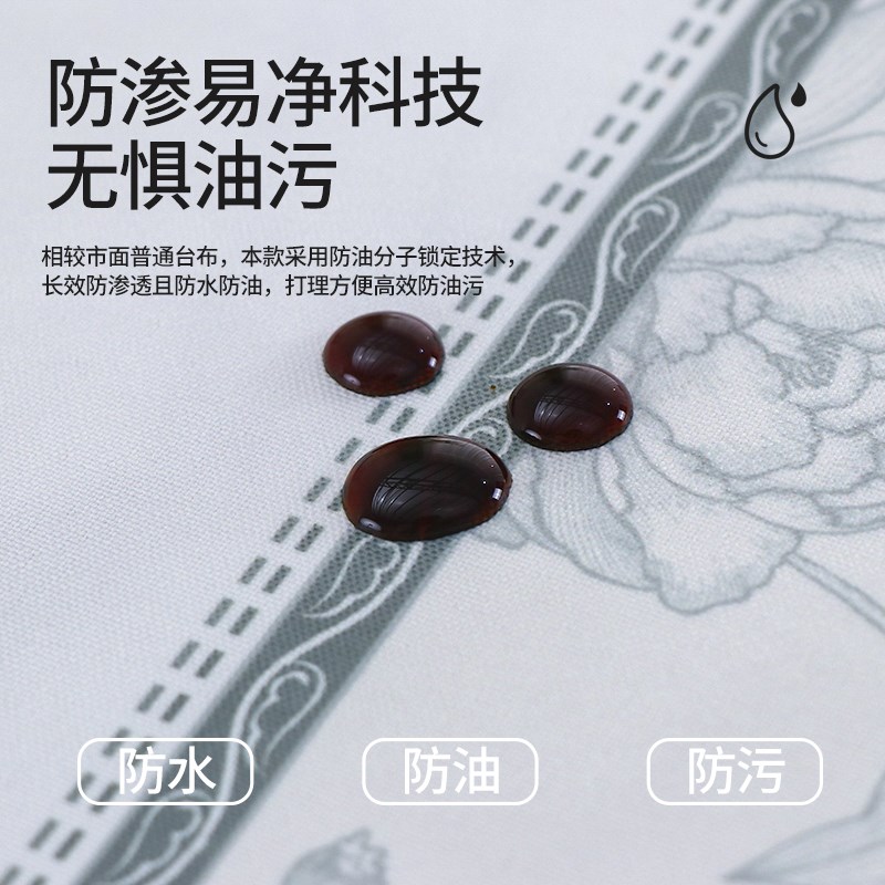 餐桌桌布防水防油茶几桌垫高级感2024新款防烫免洗桌布台布长方形