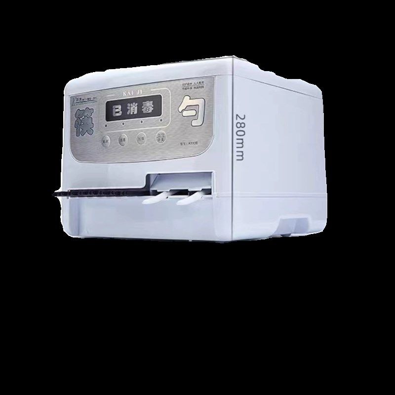 筷子勺子消毒机开吉商用餐厅消毒机出筷机消毒盒小型消毒柜一体机,厨房电器,商用筷子消毒机,淘宝优惠券,粉丝福利购,淘宝优惠卷