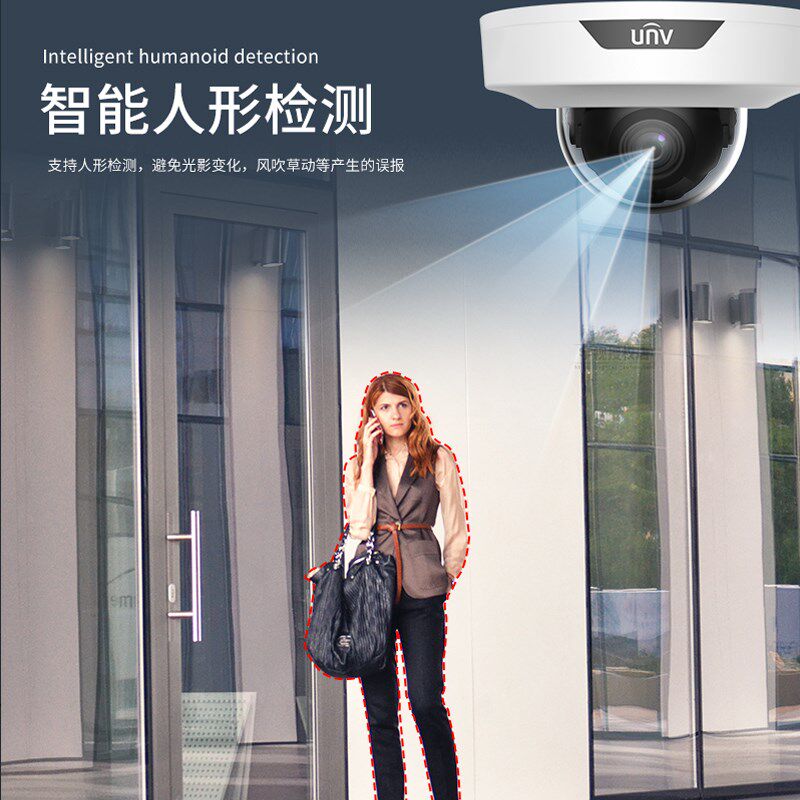 unv宇视半球监控器电梯专用防暴广角夜视高清侦测录音摄像头POE