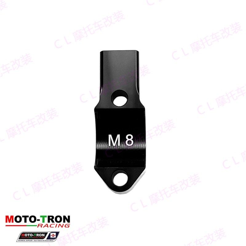MOTOa-TRON摩托车通用型铝合金镜座 M8/M10 改装CNC后视镜座 镜码