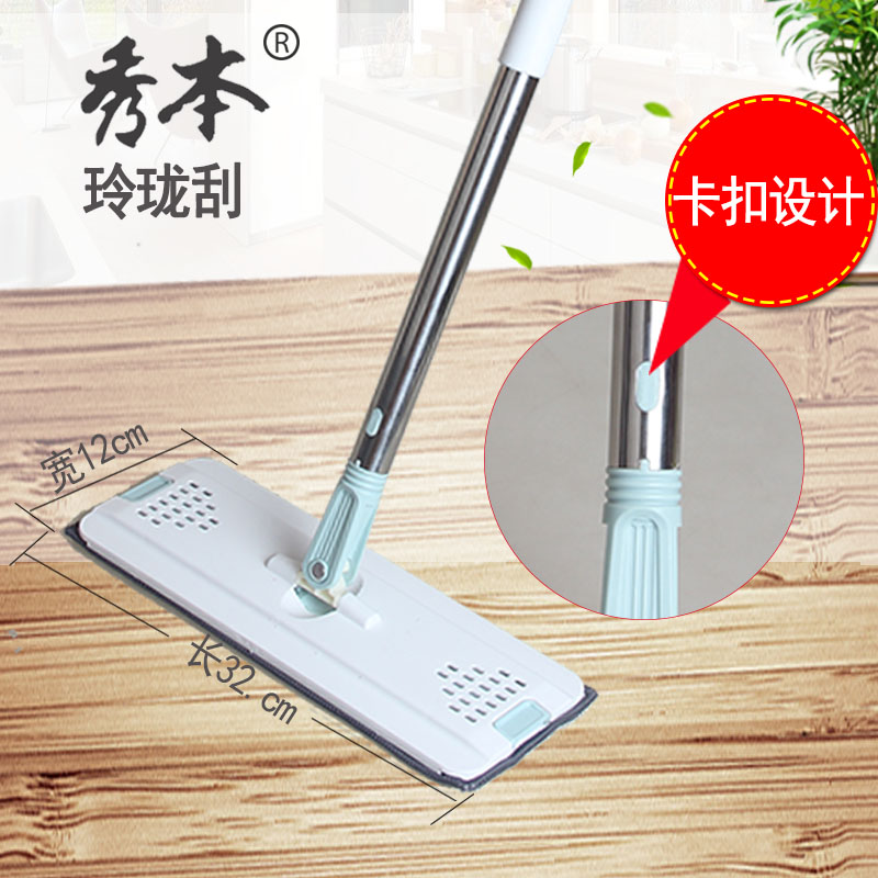 秀本玲珑刮免手洗平板拖把懒人家用干湿两用拖布旋X转木地板瓷砖