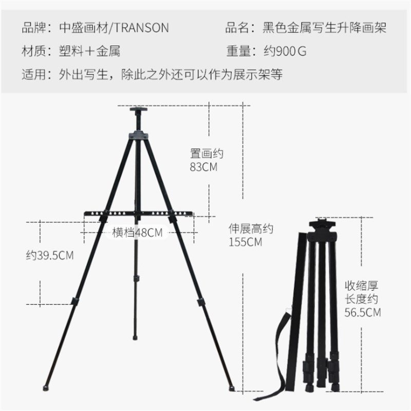 三角铁画架画画架子素描工具套装全套写生4k画板可折伸缩携美术生