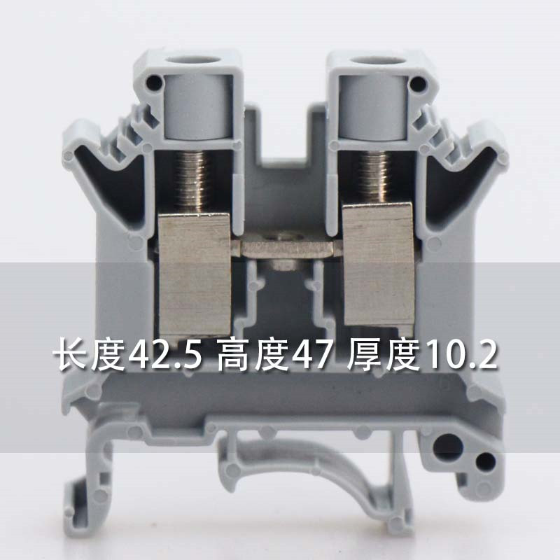 50片装优c质铜件 UK-10N接线端子 UK-10N 10平方导轨式端子排