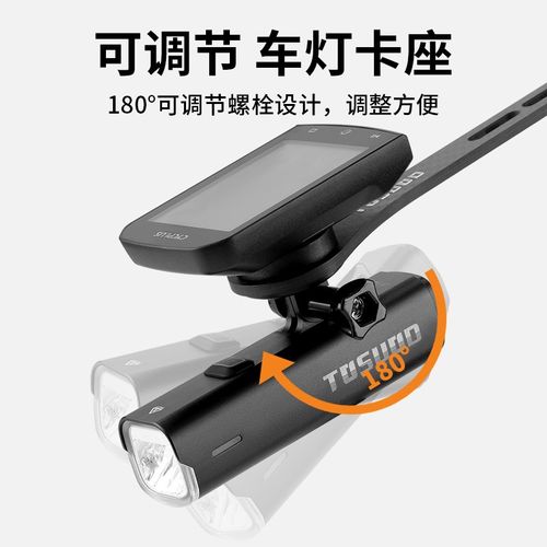 塔斯队长码表支架公路自行车延伸码表架一体把碳纤维支架骑行装备