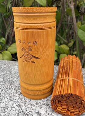 碳化原色一百签五十一签含竹w签筒十二生肖签49签活动道具可定制