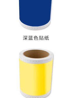 MAX标签机CPM-100HG3/G5C贴纸SL-S112N2/PT-S115C/113N黄色标签纸