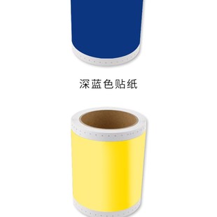 100HG3 S115C G5C贴纸SL 113N黄色标签纸 S112N2 MAX标签机CPM