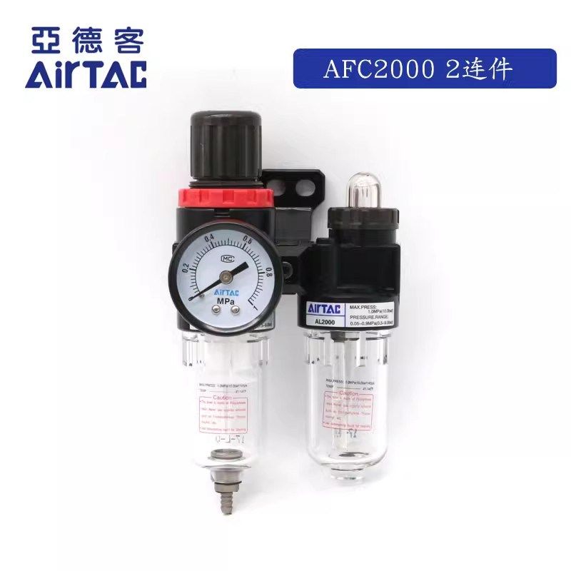 亚德客二连件AFC1500过滤器气源AFC2000 AFR2000+AL2000 AR2000