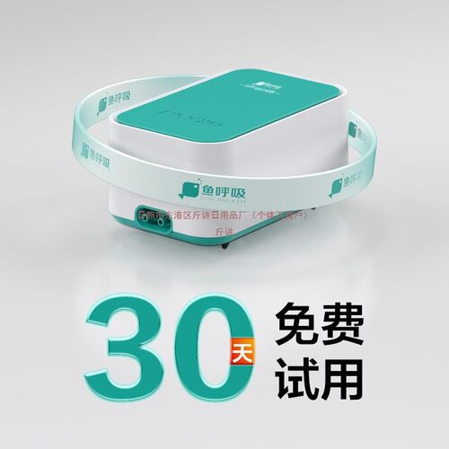 鱼呼吸鱼缸氧气泵超静音小型家用增氧泵养鱼打W氧气泵增氧机