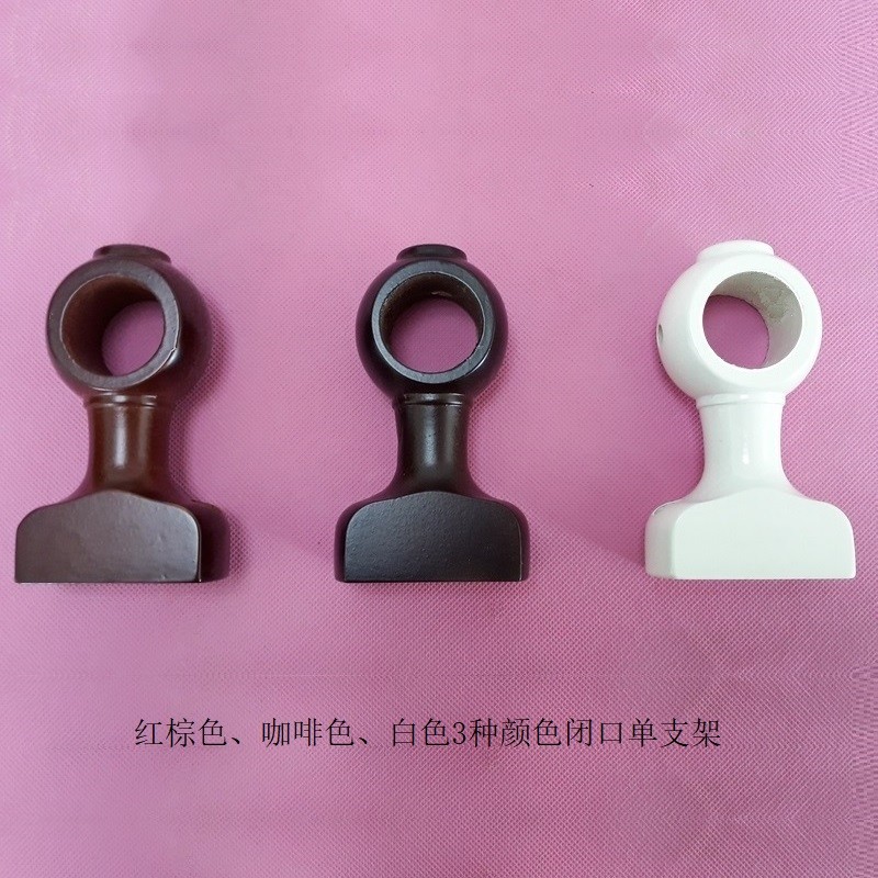 35mm老式实木窗帘支架罗马杆底座单杆单K码固定支撑托架配件孔距4