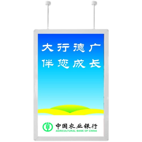 定做工行磁吸单双面银行橱窗农行邮政圆角双面灯箱悬吊挂式广告牌