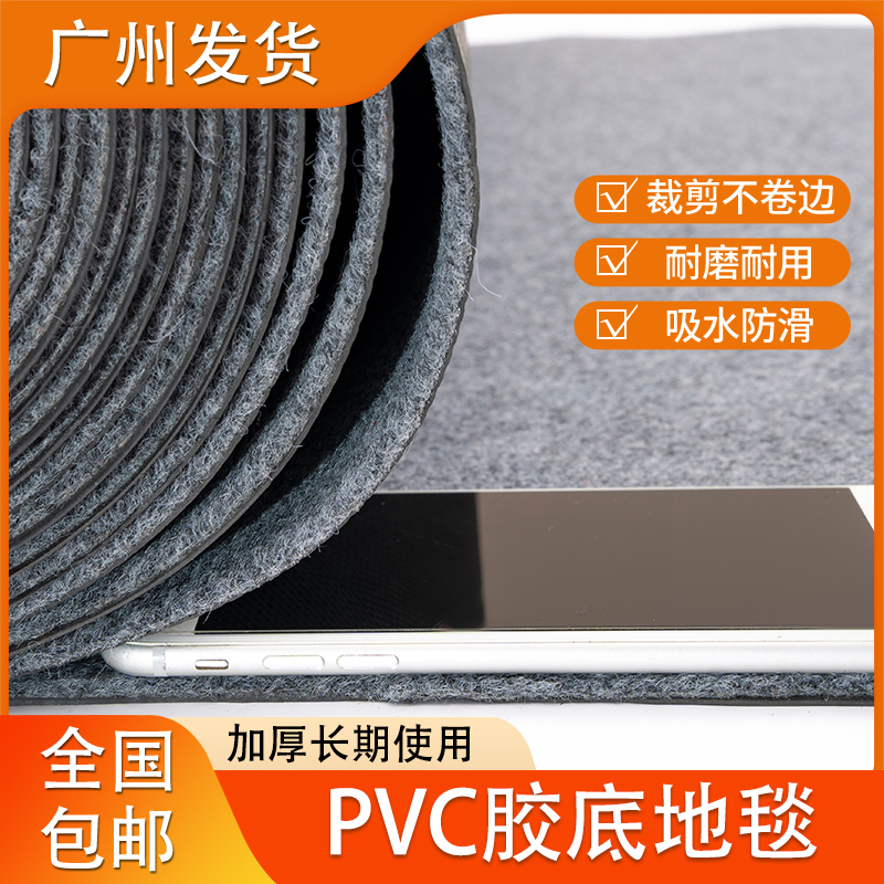 商用灰色舞台地毯酒n店卧室客厅大面积办公室满铺楼梯耐脏加厚隔