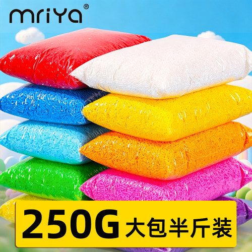 mriya拼豆250g大袋半斤装