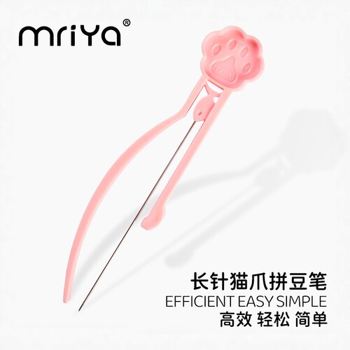 Mriya拼豆笔单长针2.6mm豆铲