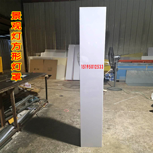 亚克力户外路灯景观灯方灯草坪灯柱头灯方形灯罩有机板庭院灯灯罩