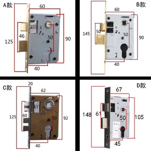 旧门换锁修锁房间木门锁155孔距大小50锁体钢木门锁老式卧室门锁
