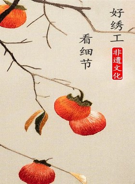 刺绣摆件成品古风双面绣台屏中E式桌面小屏风家居饰品礼品