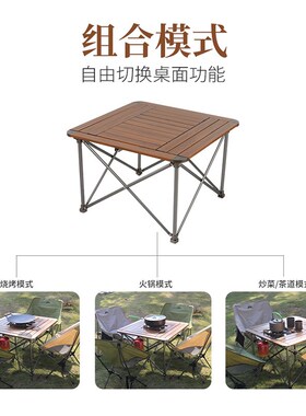 兄弟折便S-Z31B户外IGTR携多功能围炉露营野餐超轻铝合金B叠桌子
