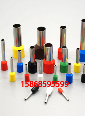 VE4012欧式端子冷压 针形 管型接线端子铜鼻子E4012针型 1000只