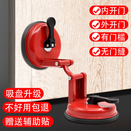 阻门器防盗家用女生独居酒店家用租房抵门器通用防撞外开门顶门器