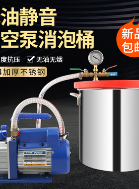 可视真空消泡桶AB胶水真空稳定木桶环氧树脂硅胶脱泡桶真空泵罐