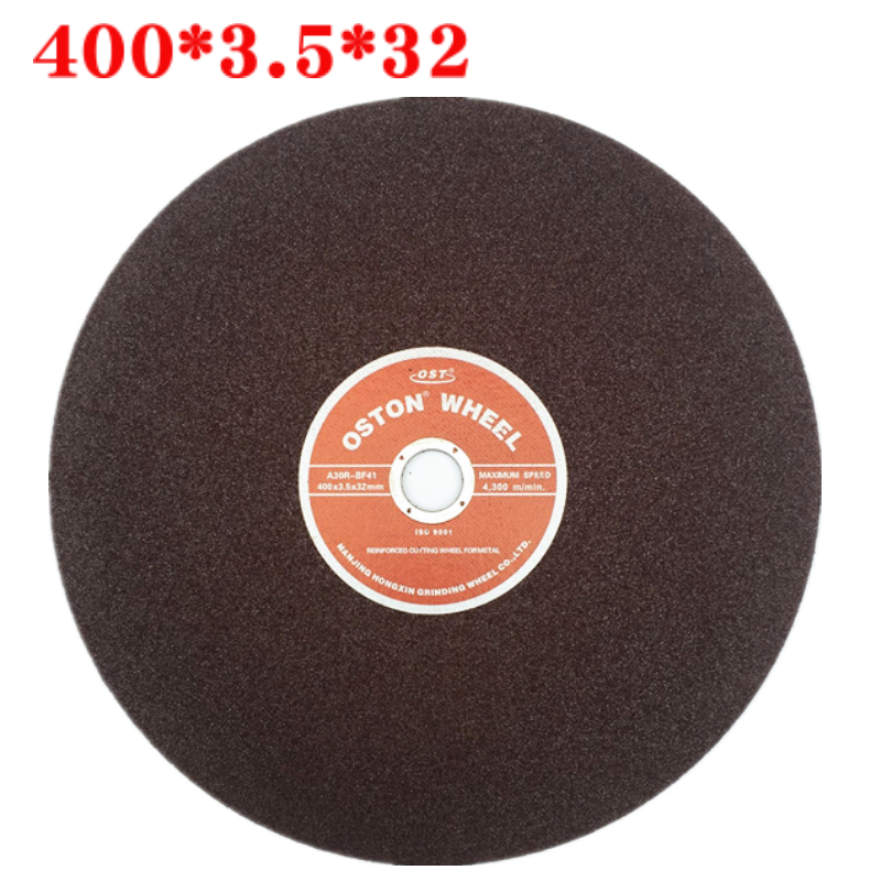 奥士通OS/355*3.5树脂砂轮切割片0ST金属不N锈钢锯片砂305/255