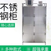 致力加厚不锈钢储物柜碗柜餐边柜阳台柜厨房柜门厅柜微波炉柜 包邮
