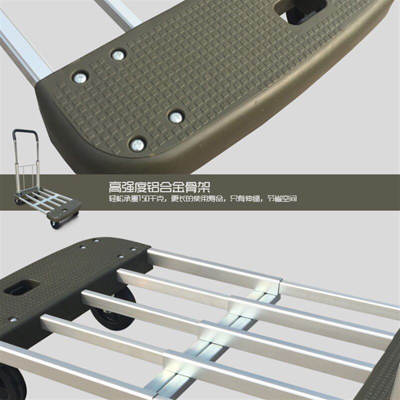 折叠便携平板车四轮搬运手推车铝合金拉货车载重王家用行李车拖车