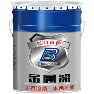 6018 9001 2004机床机械设备油漆 7032 丙烯酸聚氨酯面漆RAL7035