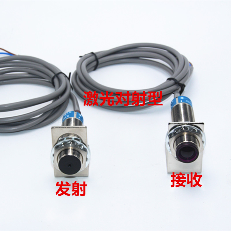 M18 M12激光传感器开关对射型可见光SYM18FD-T20N  SYM12D-T20N
