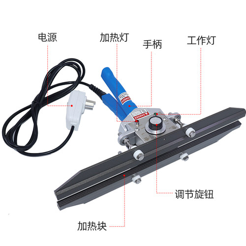 手钳式封口机大功率双面加热商用B食品袋铝箔袋纸塑袋热合机便携