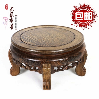 红木鸡翅木中式盆景瓷器花瓶底座石头摆件画缸鱼缸底座实木托架子