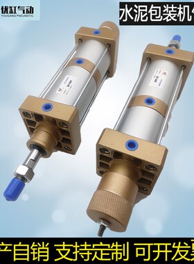 水泥包装机气缸QGZ-W63-60-30-P30-J多位置内可调3SEH11-63*60*30