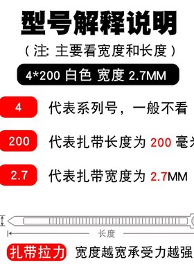 自锁式尼龙扎f带批公斤发黑白色塑料捆绑带束线带多种规格固定扎