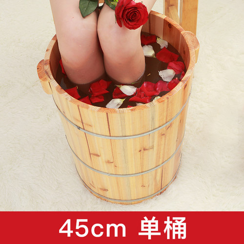 高45cm泡脚木桶杉木洗脚木盆足浴桶深木桶过小腿足三里泡脚桶带盖