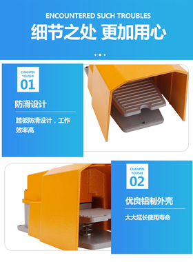 LTH-1/6脚踏开关脚踩式踏板剪板机数控机冲床配件控制器带线220V