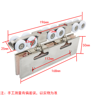 平移门无框12轮玻璃吊轮玻璃门夹推拉门配件厨房卫生间静音吊滑轮