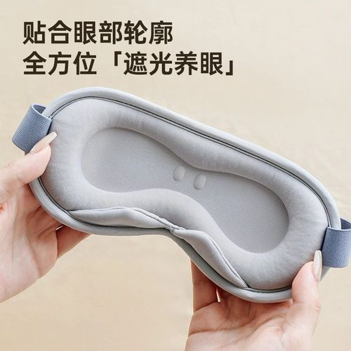 热敷蒸汽眼罩缓解眼疲劳睡眠专用发热加热遮光按摩护眼usb插电款
