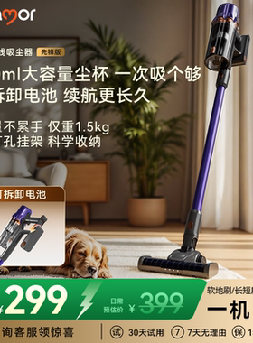 miamor家用无线手持吸尘器除螨大吸力小型手持吸尘机一机多用猫毛