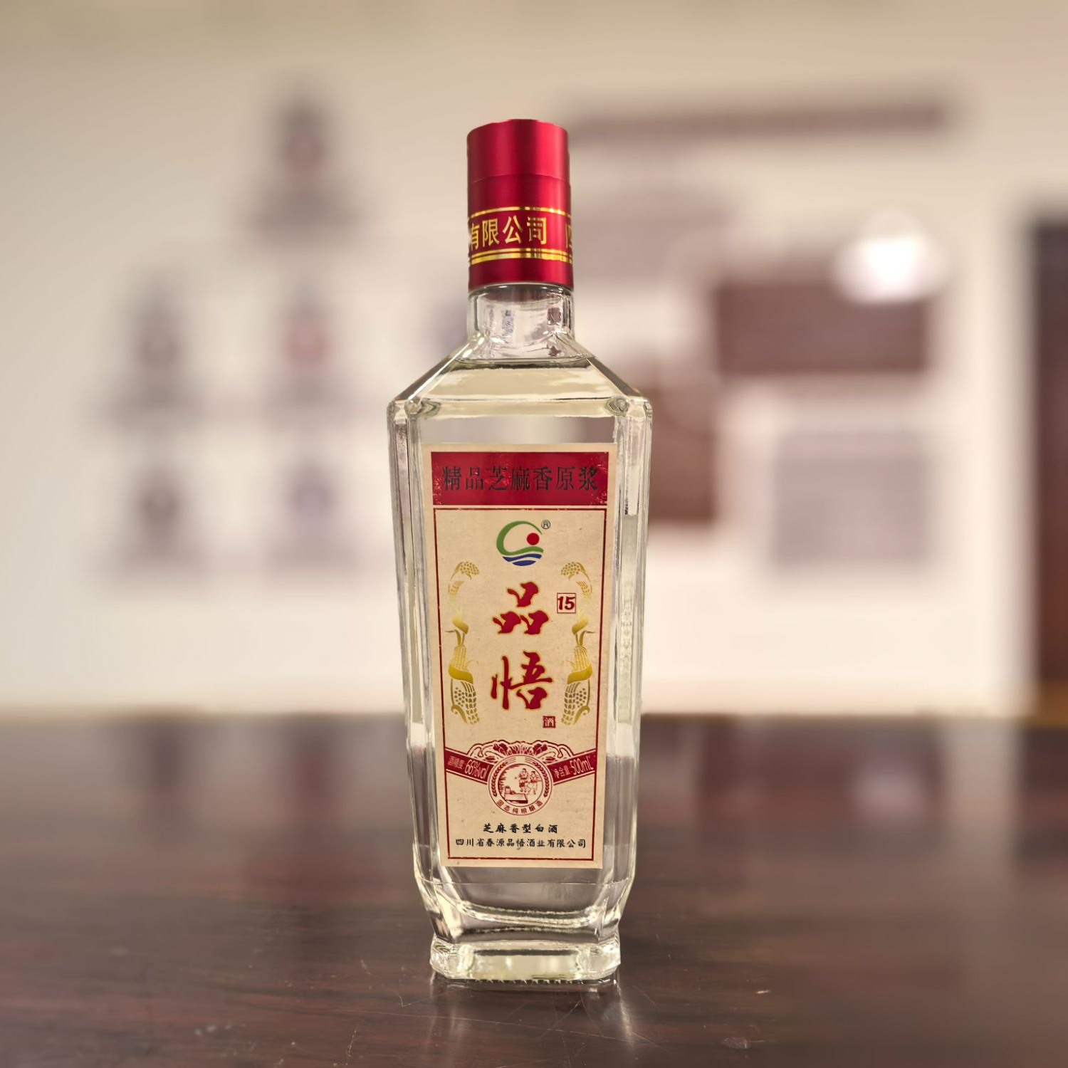 品悟精品芝麻香型原酒白酒66度500ml
