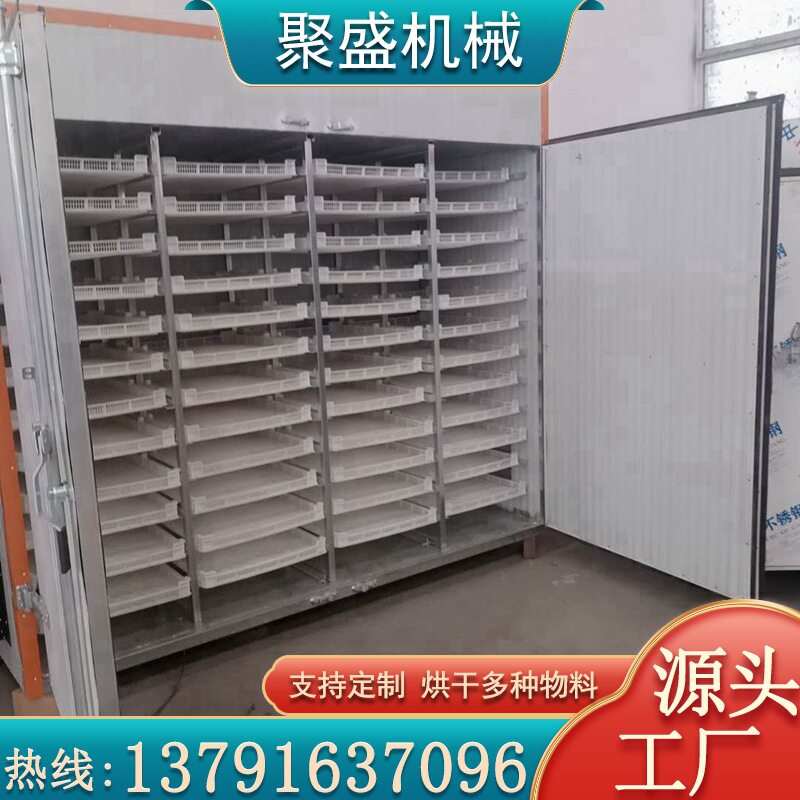 江西菊花烘干箱小型 野菊花茶干燥箱 各种花茶烘干设备厂家定制
