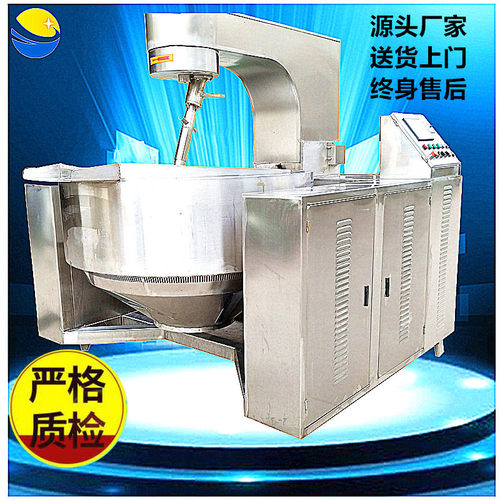 全套辣椒酱加工设备生产线 全自动行星搅拌夹层锅 火锅底料炒料机