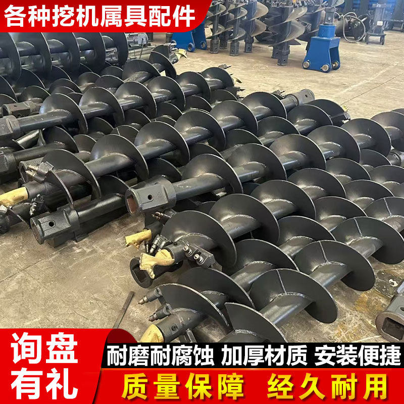 挖改螺旋钻机房屋桥梁地基挖机钻孔机液压动力头螺旋打桩机属具