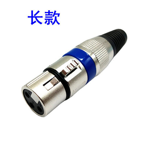 长款卡龙头与卡龙母头音频话筒3