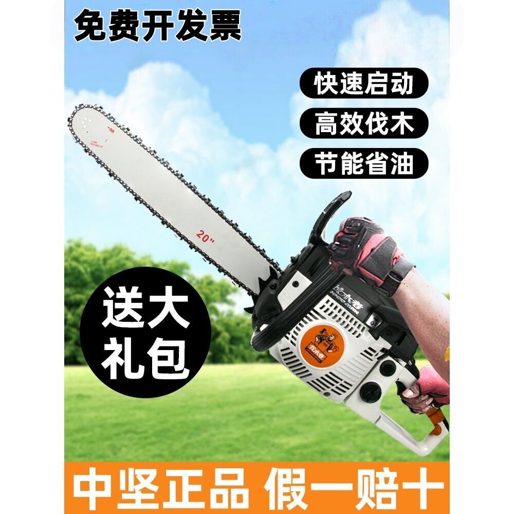 德国进口斯蒂尔656大功率油锯汽油锯木工链条锯20寸砍树机