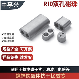 双孔磁环 镍锌空心铁氧体磁珠孔径1-5mm长1-25mm滤波磁环双孔磁珠
