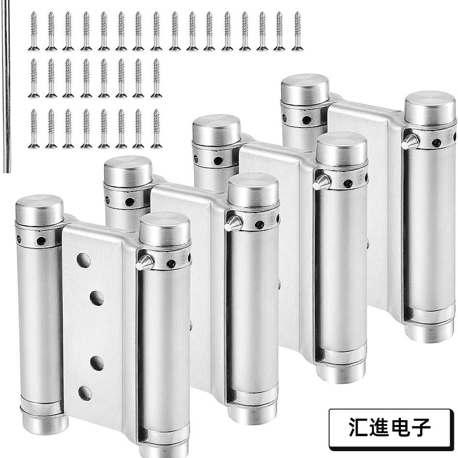 3寸4寸5寸不锈钢双向合页 双开弹簧合页 牛仔门栅栏自动关门合页
